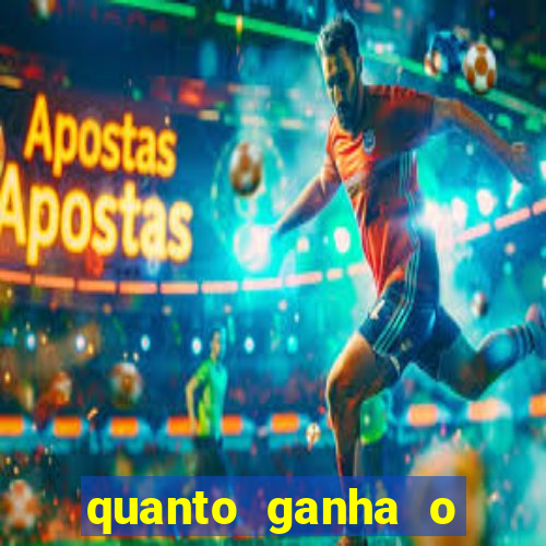 quanto ganha o mascote do flamengo